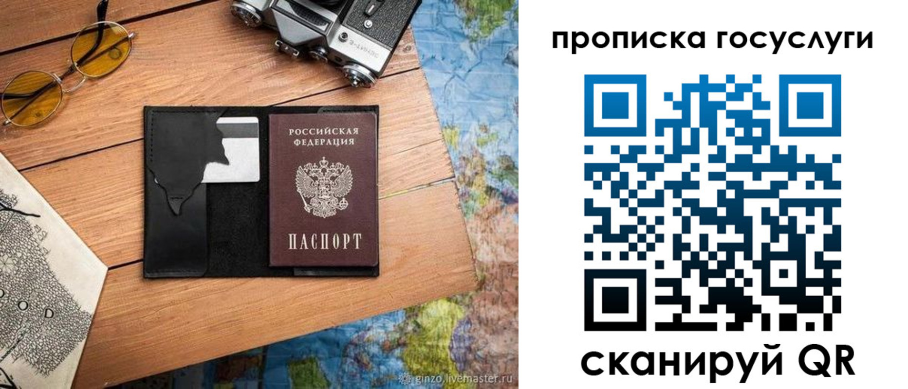 регистрация для школы в Давлеканово